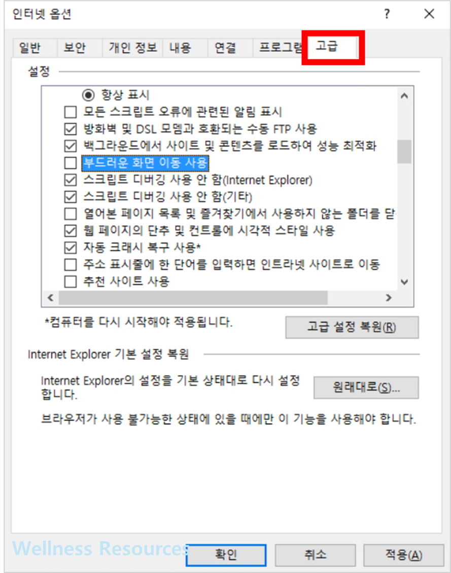 윈도우10