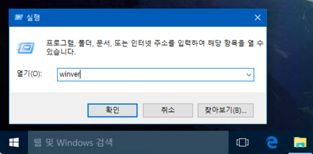 윈도우10