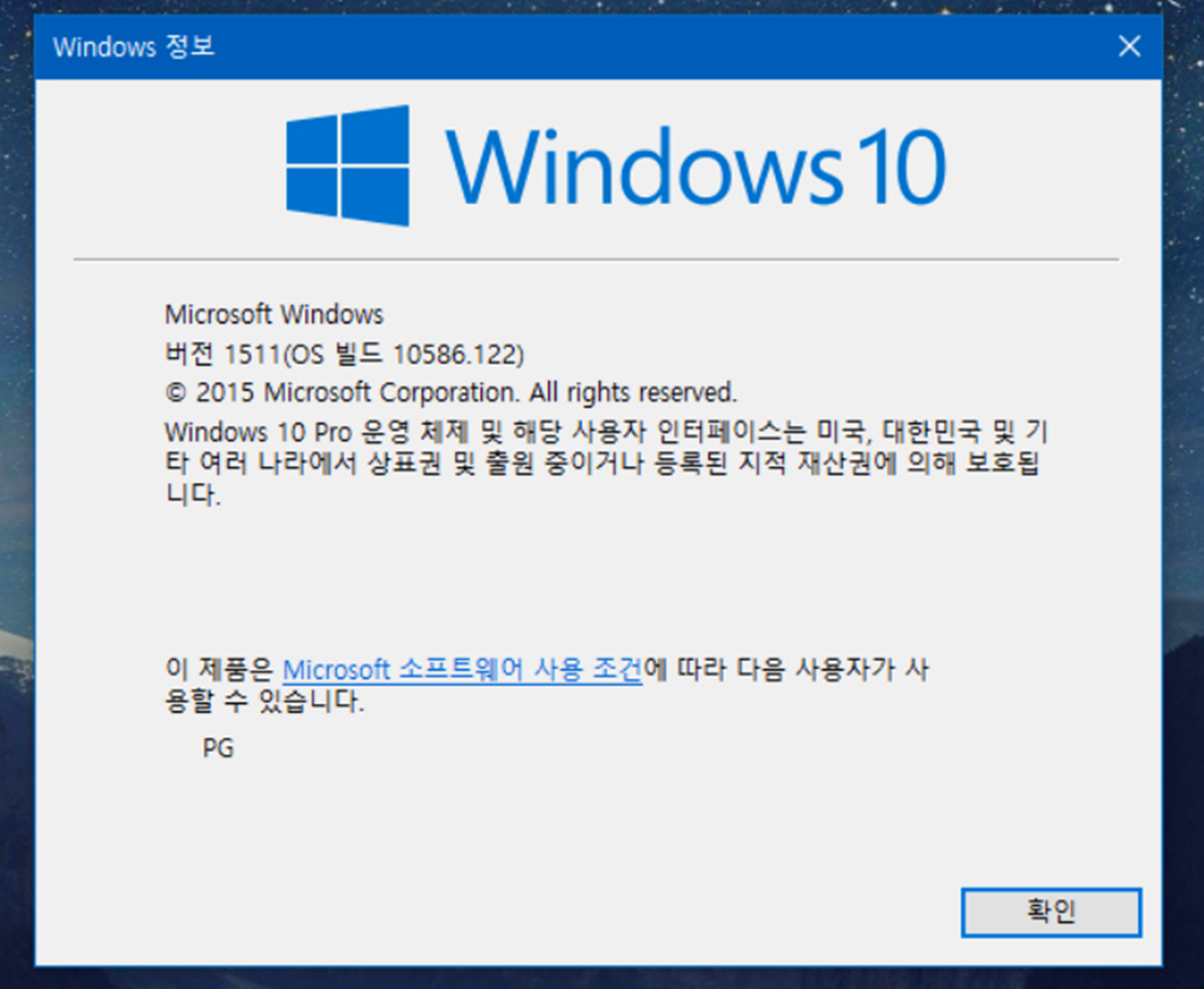 윈도우10