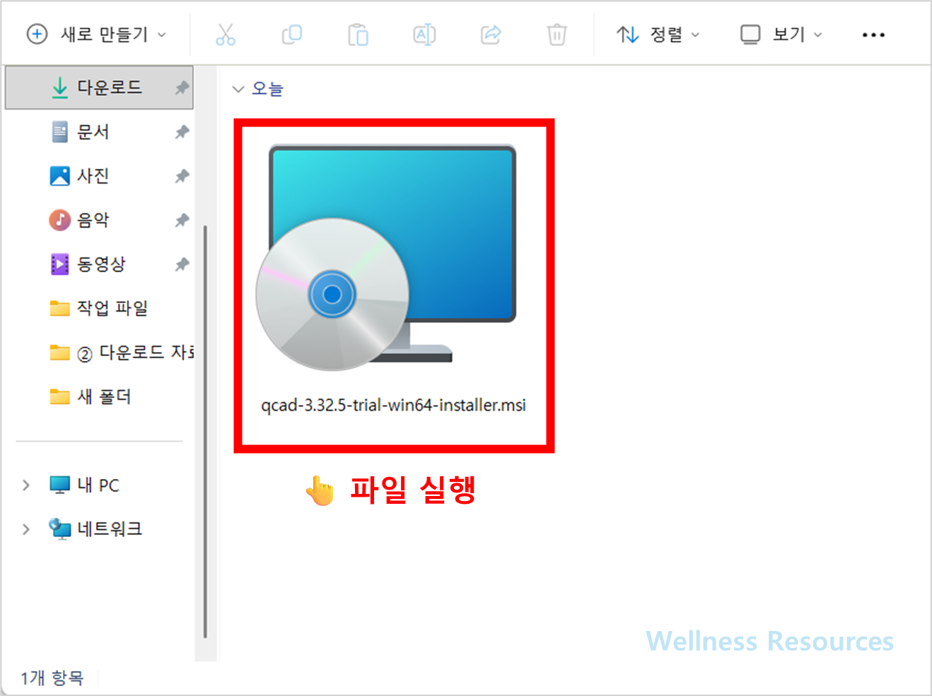 QCAD
큐캐드