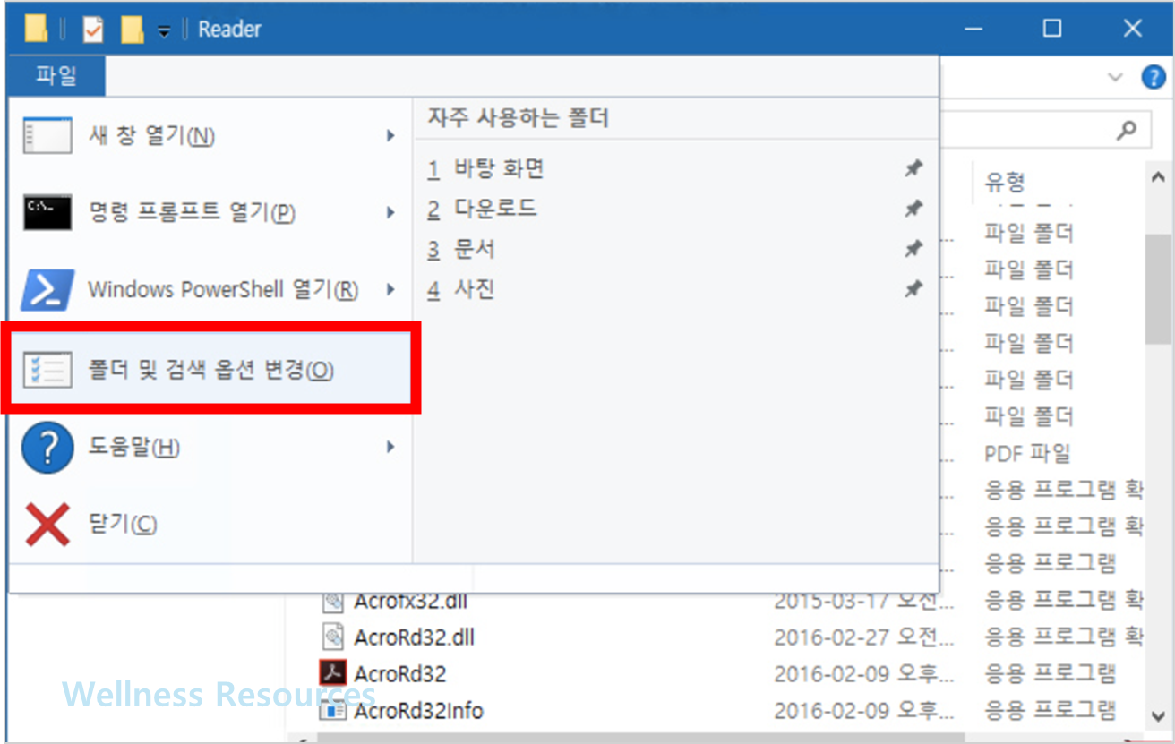 윈도우10
파일 확장자 변경