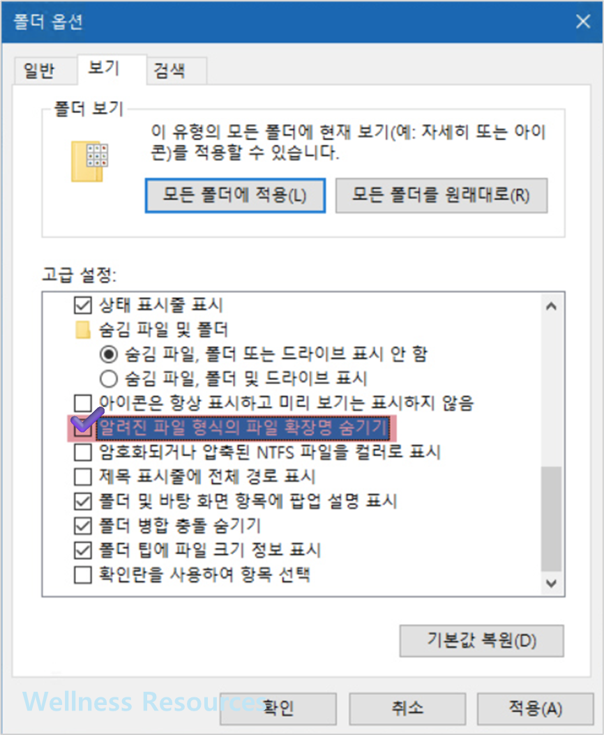 윈도우10
파일 확장자 변경