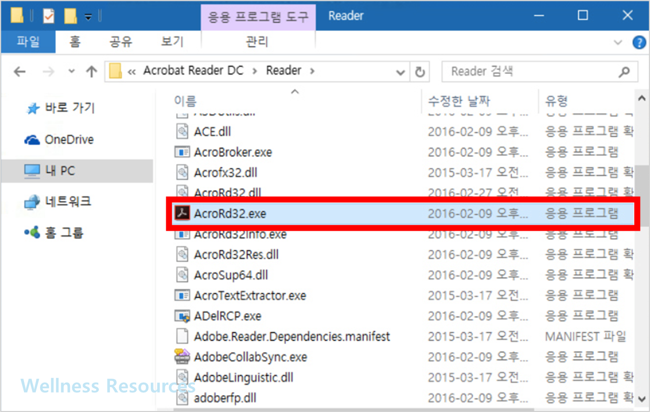 윈도우10
파일 확장자 변경