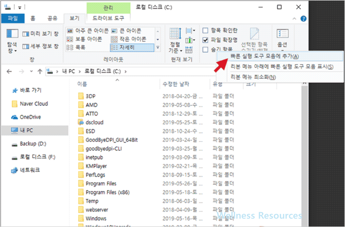 윈도우10