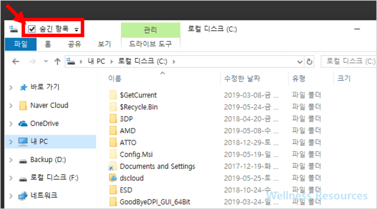 윈도우10