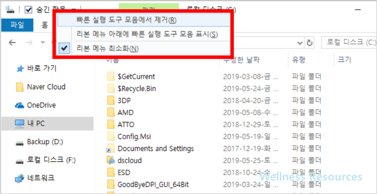 윈도우10