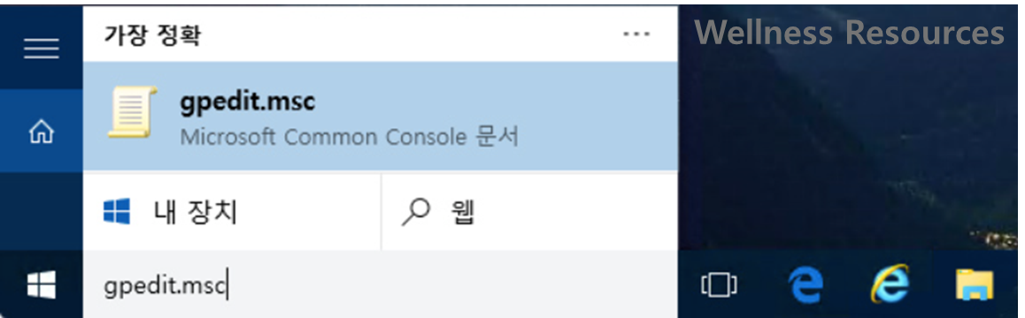 윈도우10