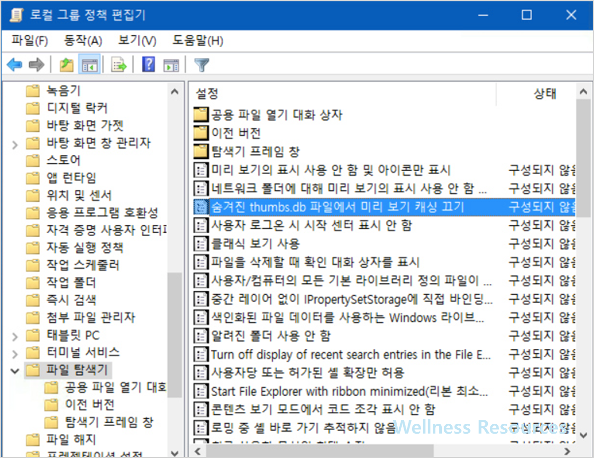 윈도우10