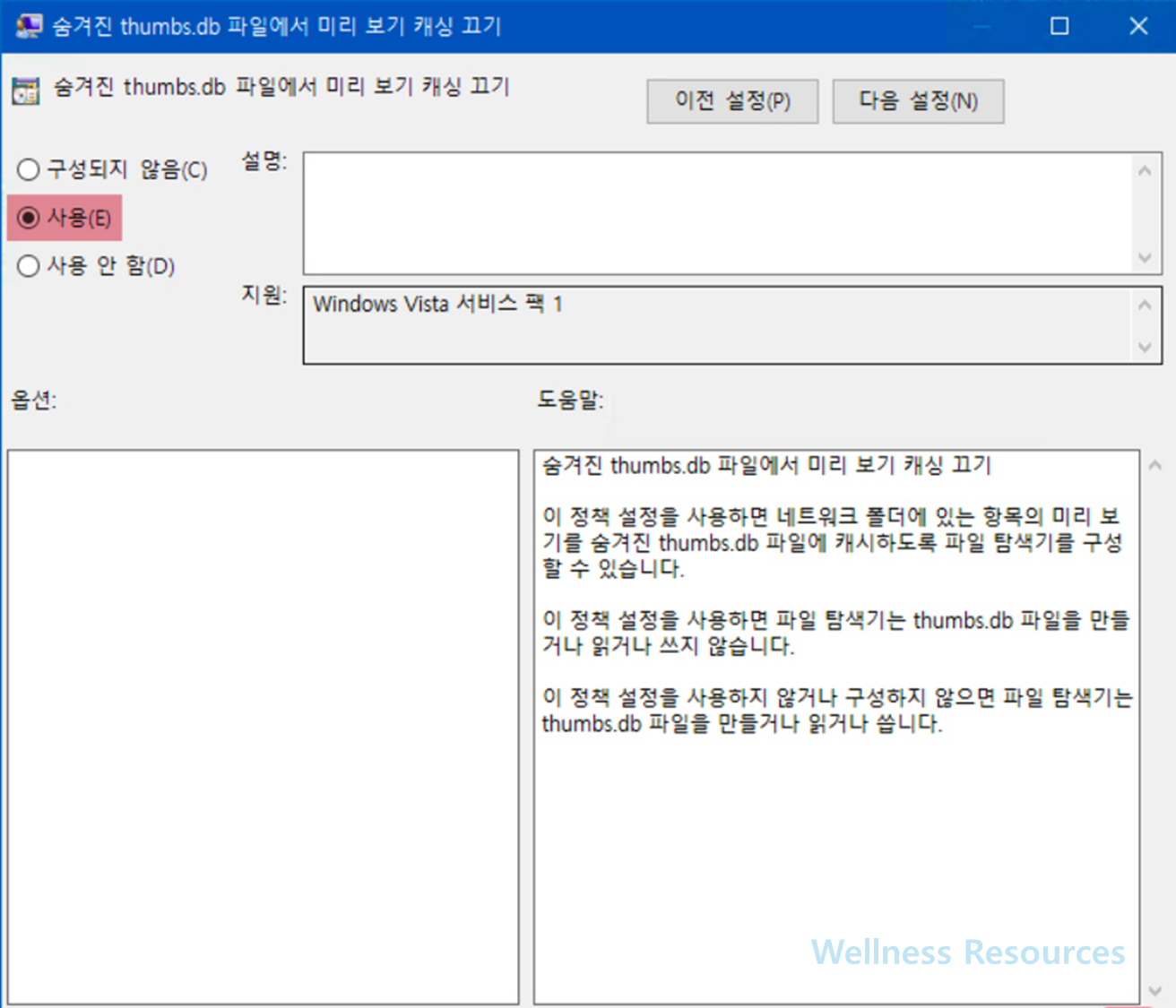 윈도우10