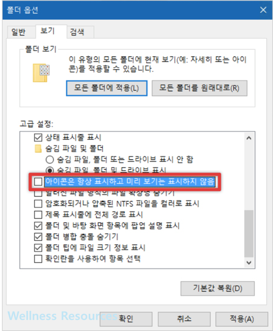 윈도우10