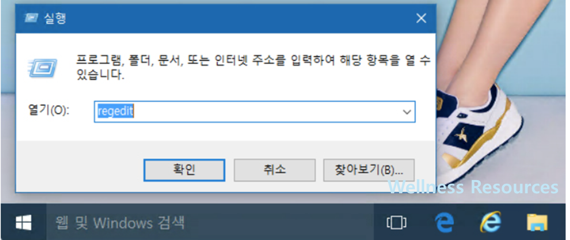 윈도우10 아이콘
