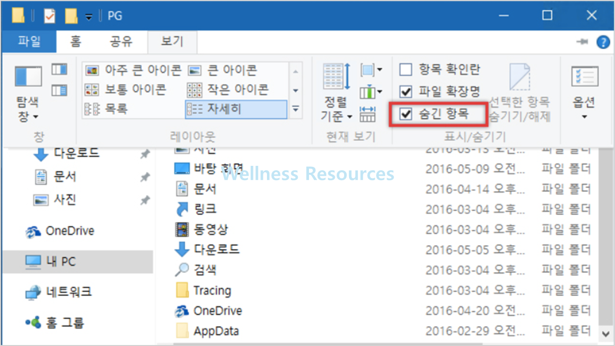 윈도우10