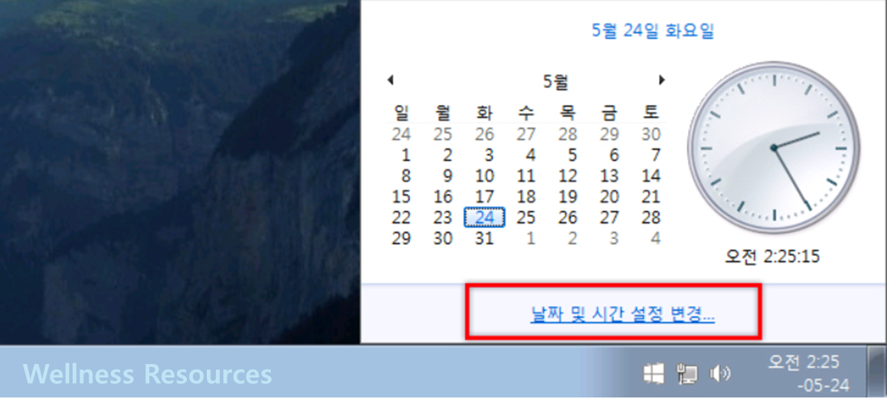 WindowsUpdate_80072f8f