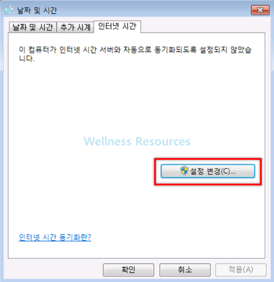 WindowsUpdate_80072f8f