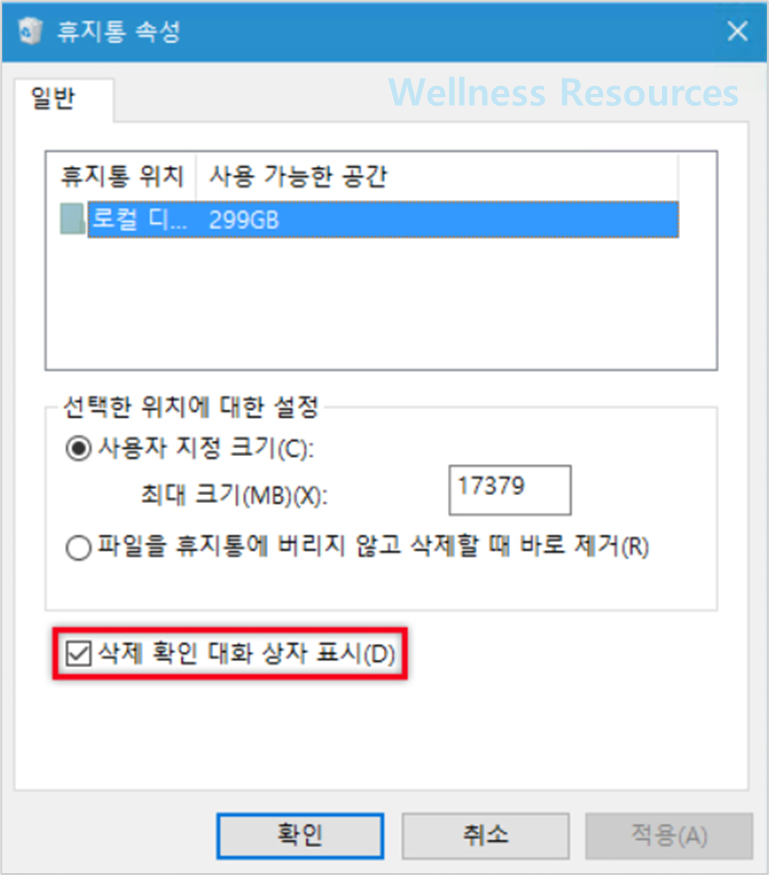윈도우10