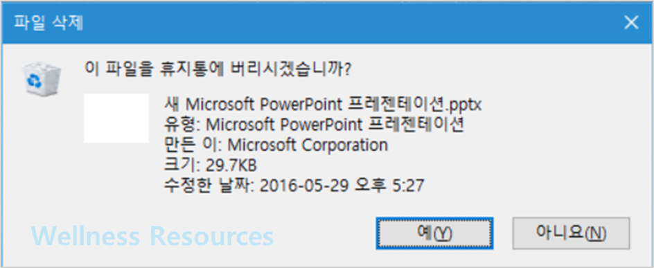 윈도우10