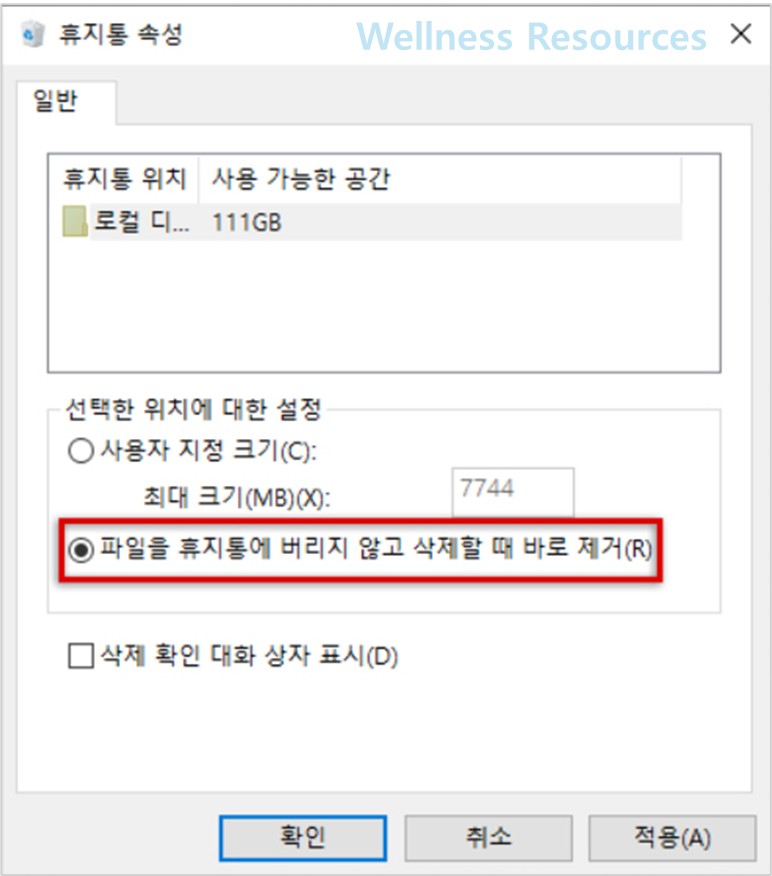 윈도우10