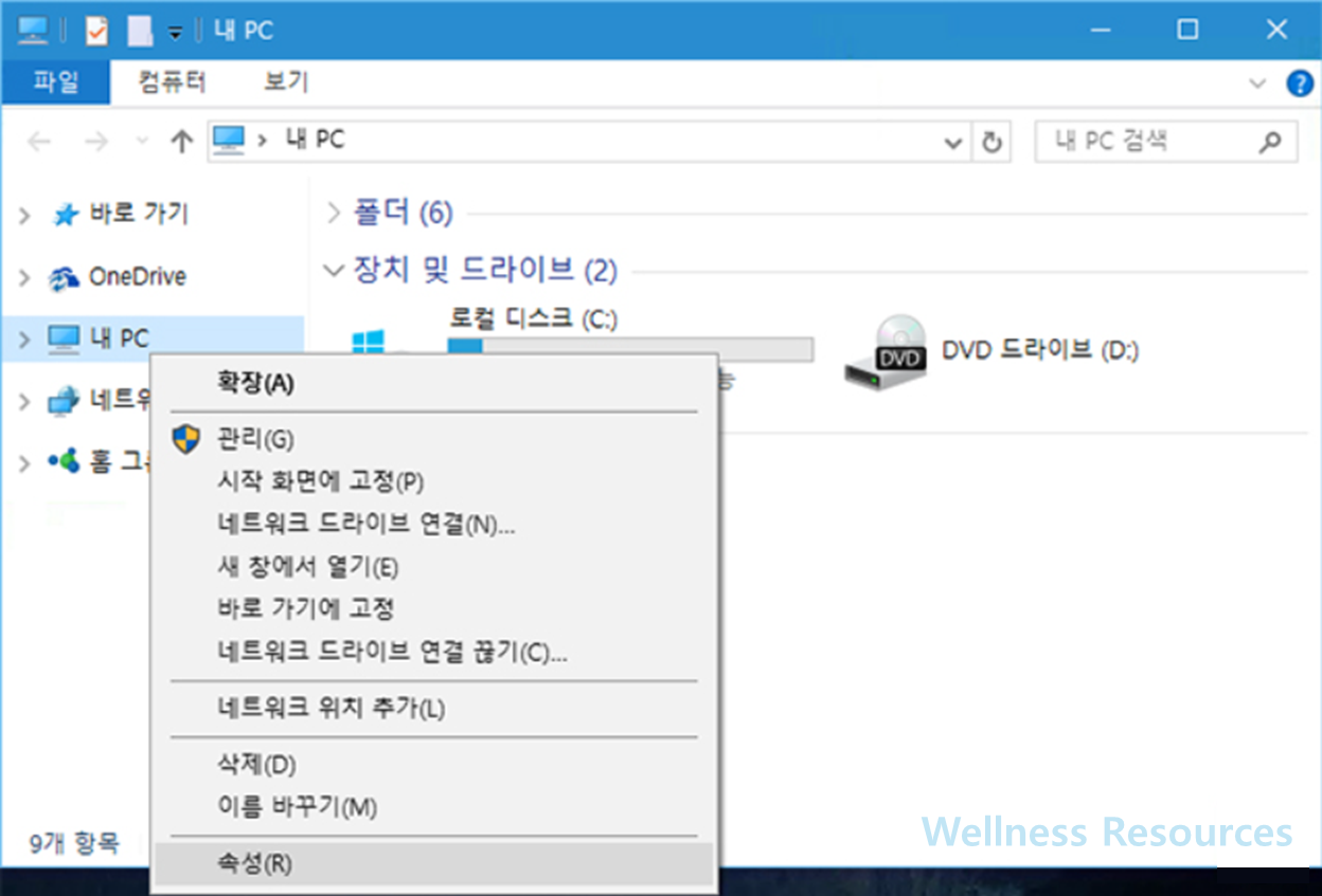 윈도우10