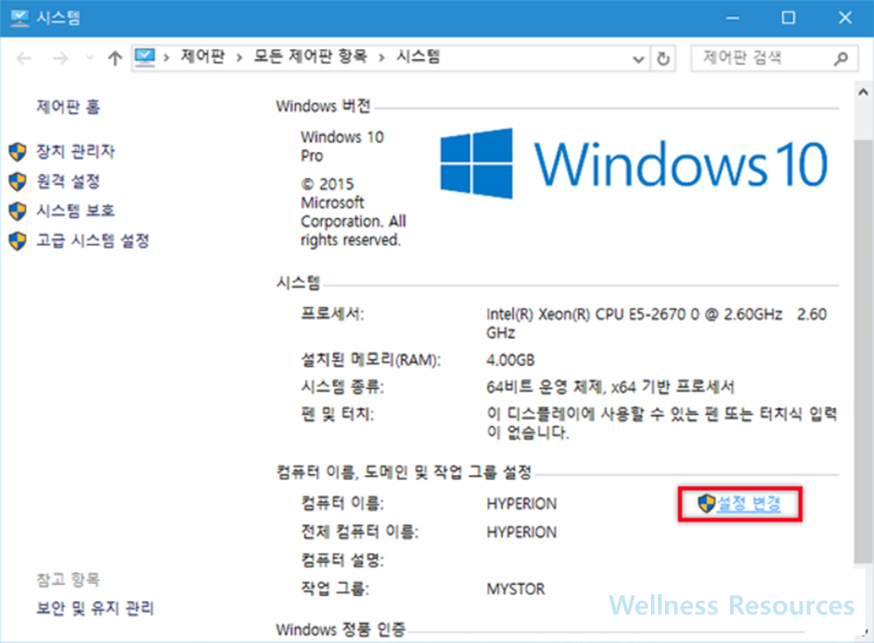 윈도우10