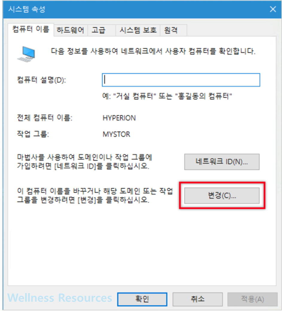 윈도우10
