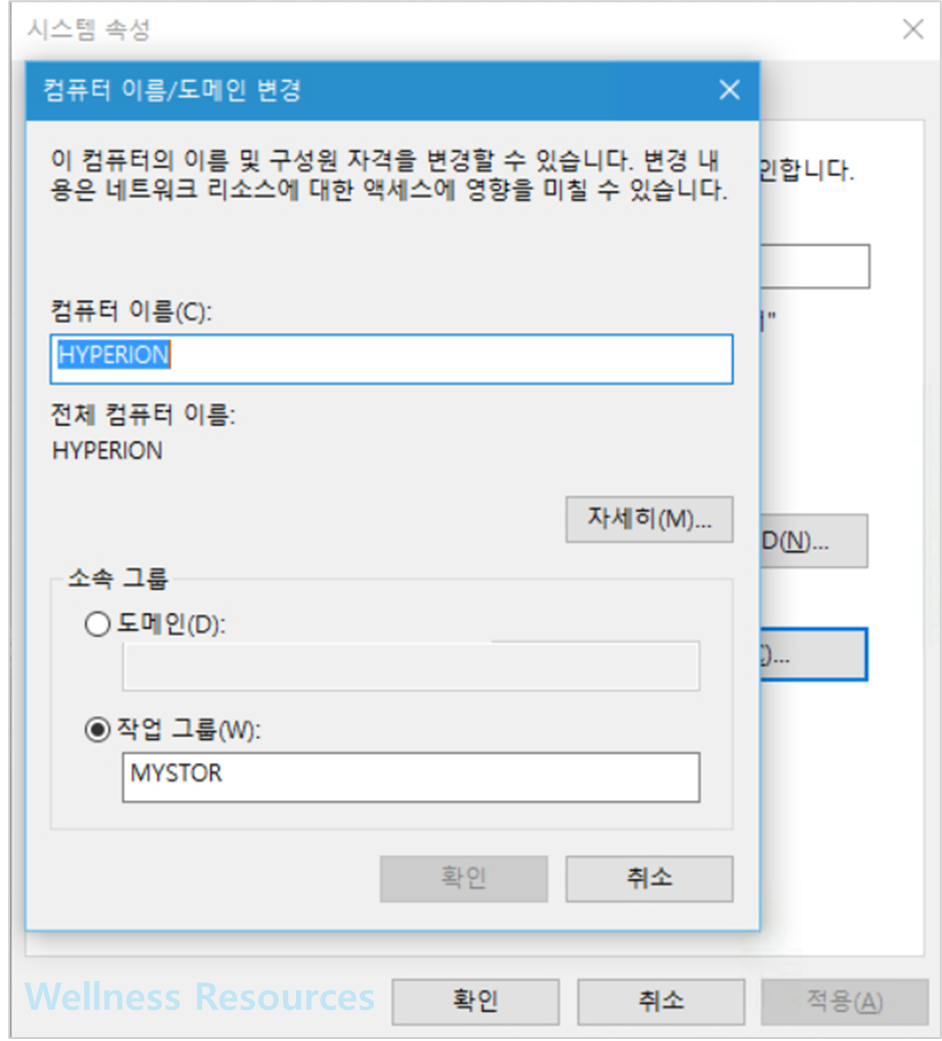 윈도우10