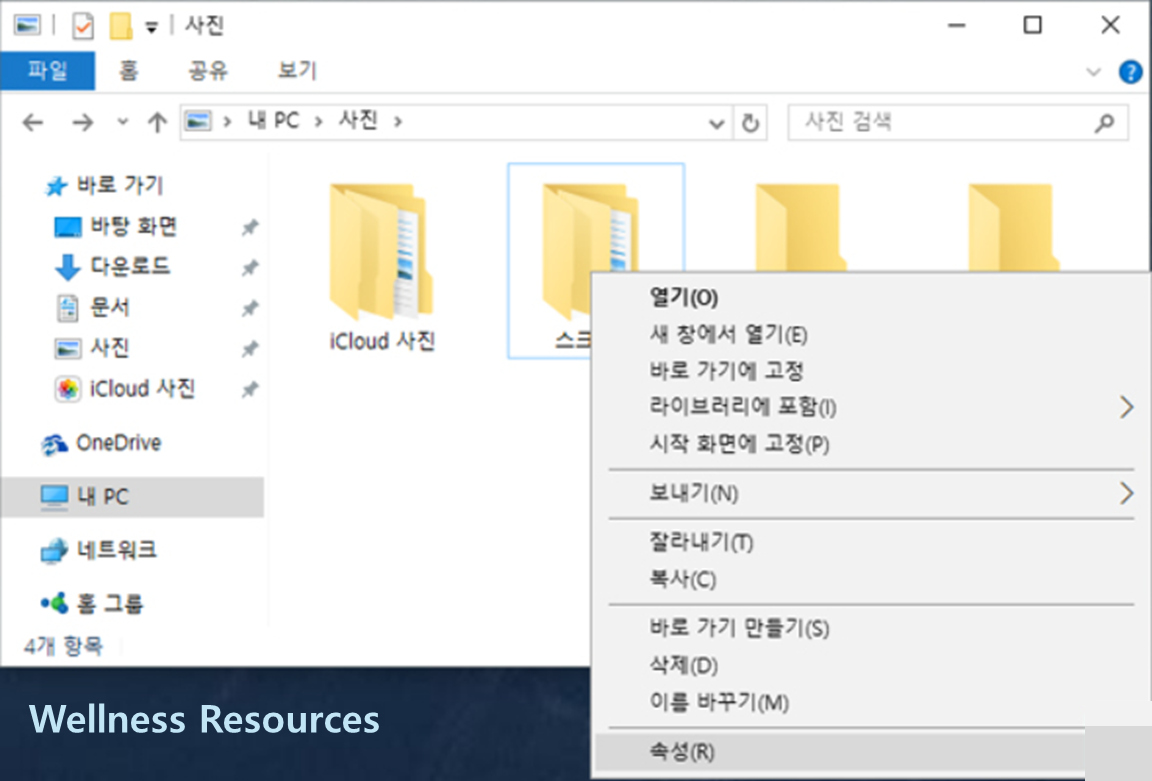 윈도우10