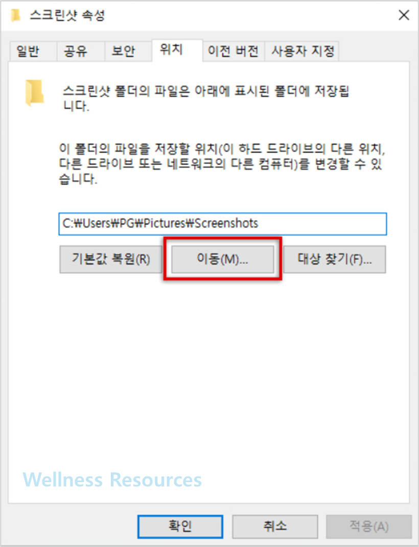윈도우10