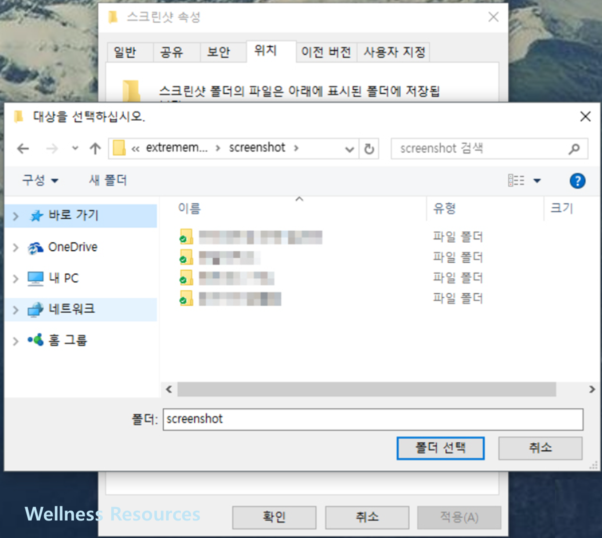 윈도우10