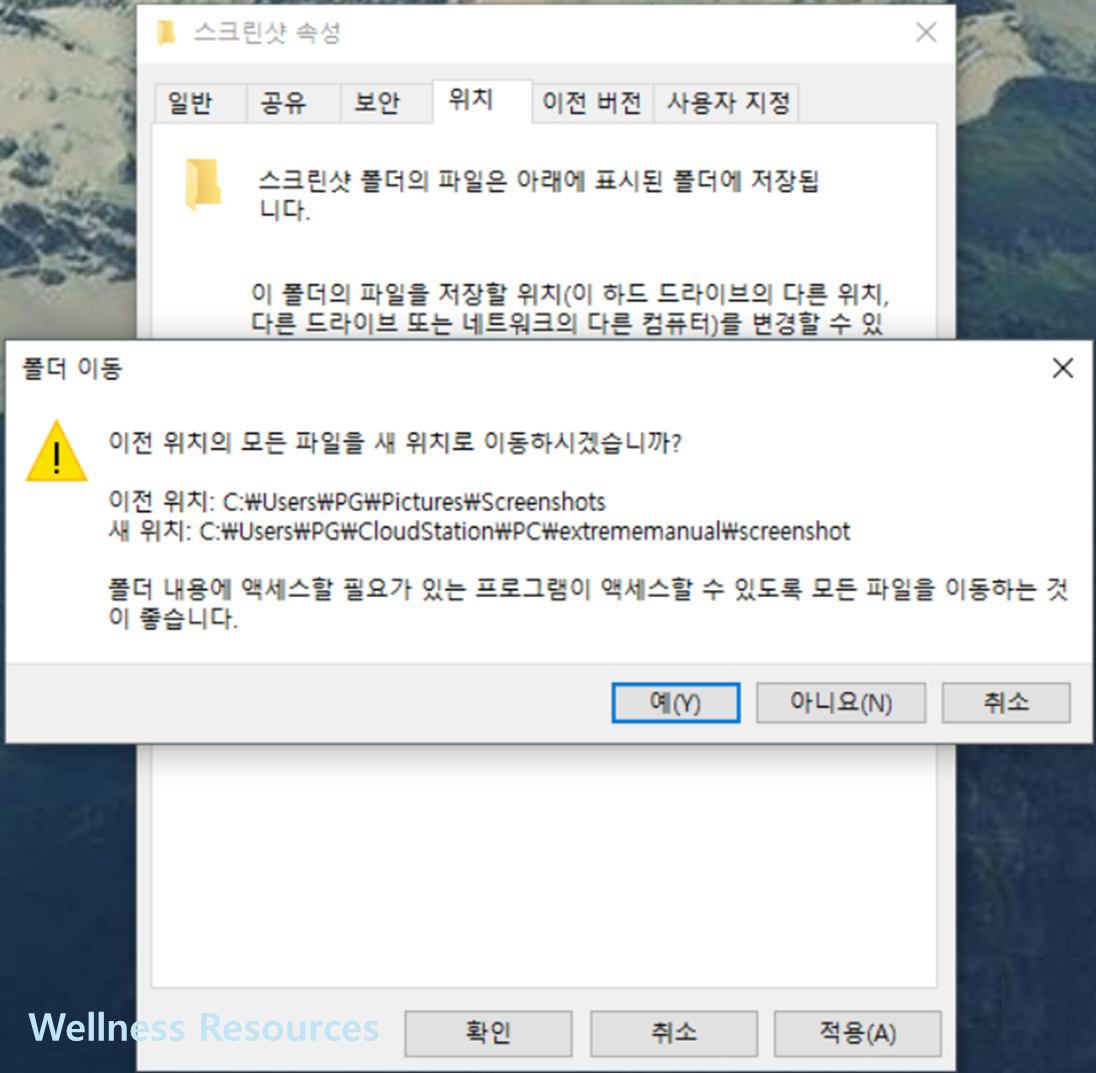 윈도우10