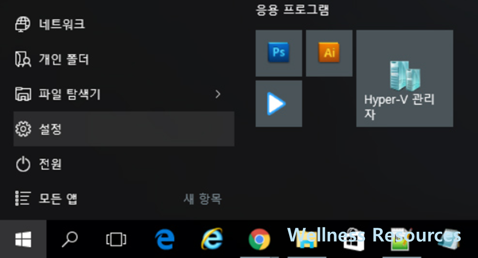 윈도우10