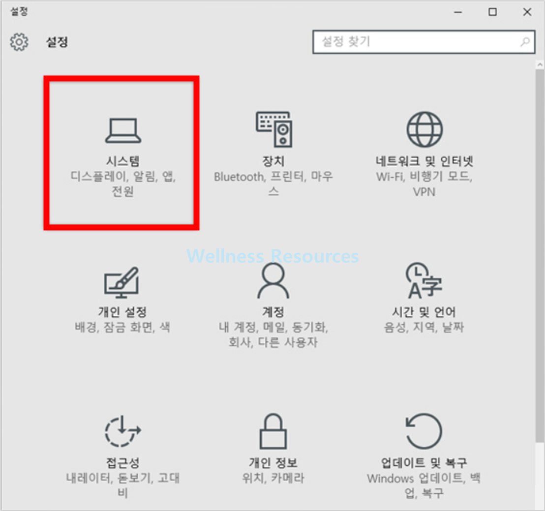윈도우10