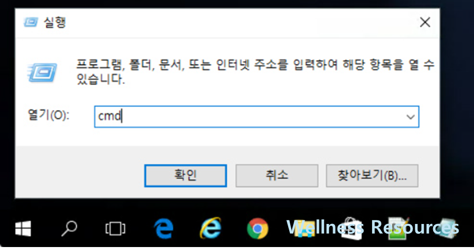 USB 쓰기금지: 해제 방법 정리 (+ 이미지 설명) 3 USB 쓰기금지