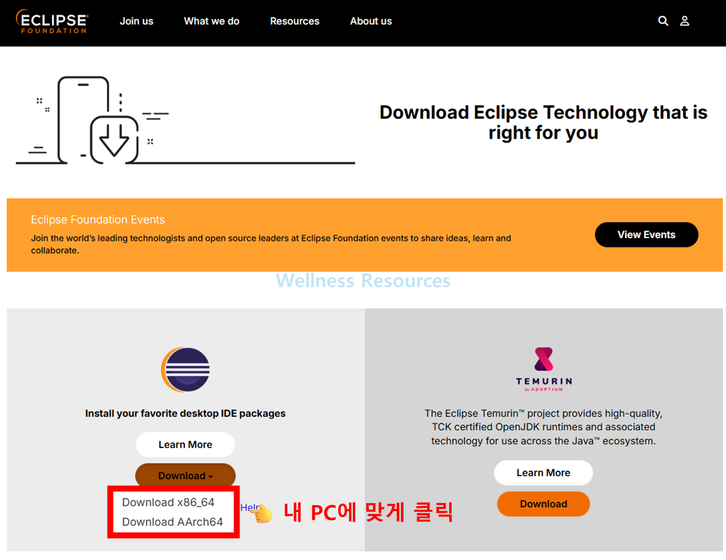 Eclipse IDE 이클립스 IDE 다운로드: 설치 방법 따라하기 (+ 이미지 설명) 2 Eclipse IDE
이클립스 IDE