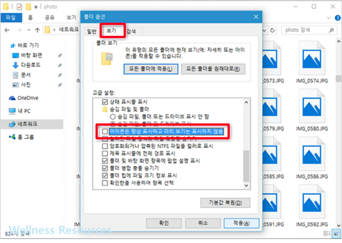 윈도우10