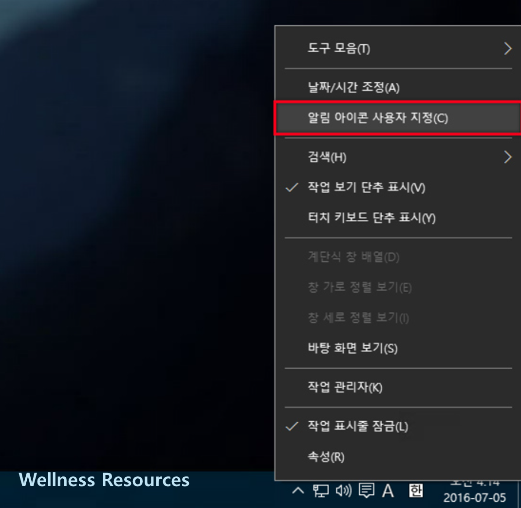 윈도우10