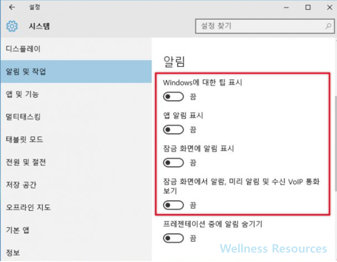 윈도우10