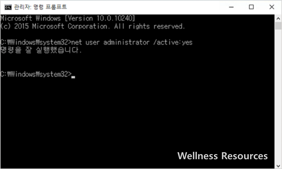 시스템 오류 5(이)가 생겼습니다: 알림 해결 방법 5 시스템 오류