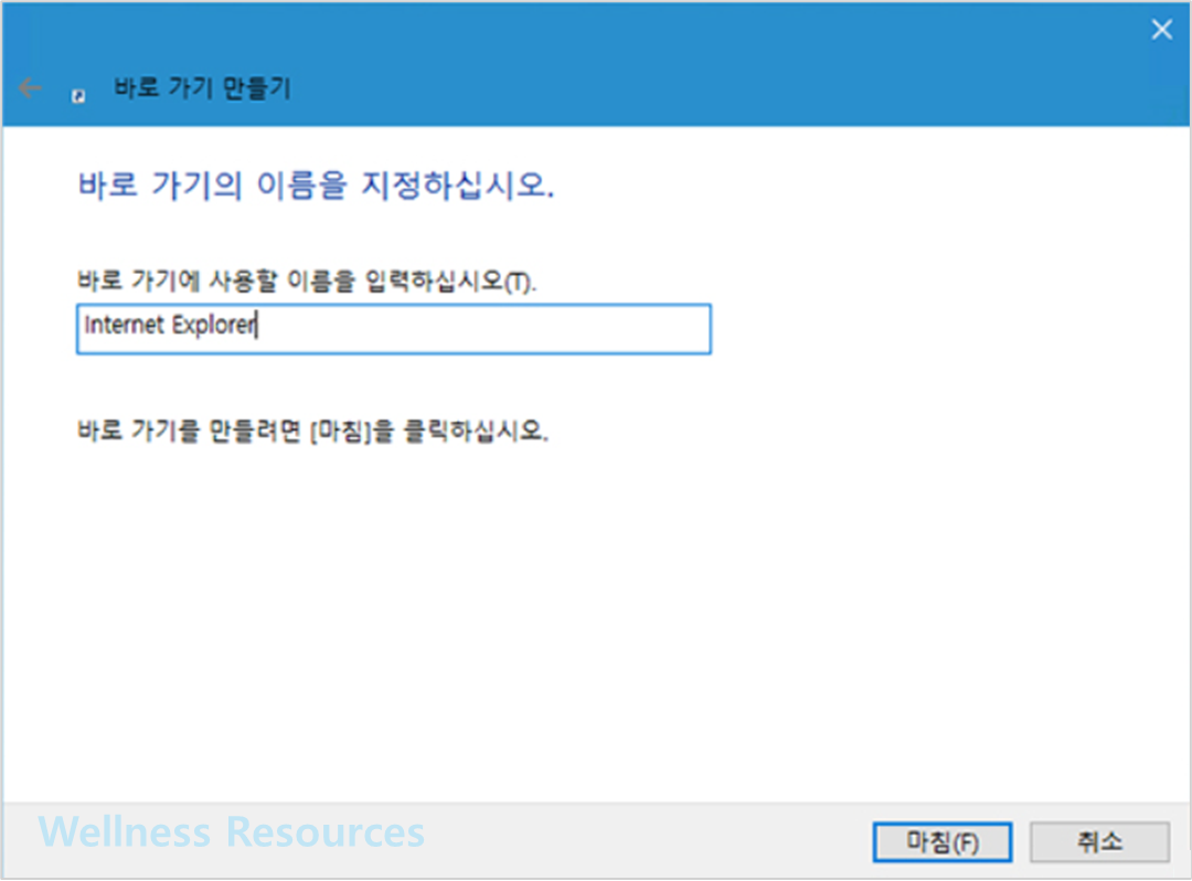 윈도우10