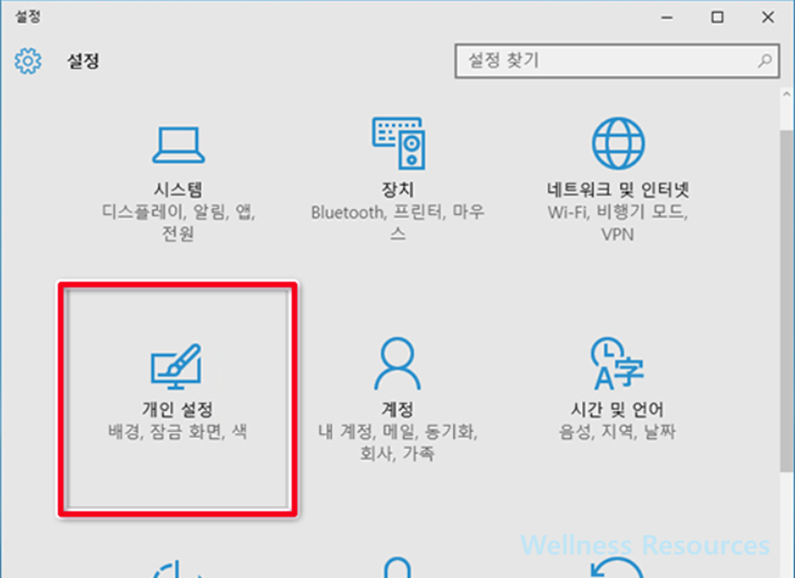 윈도우10 작업 표시줄
윈도우10