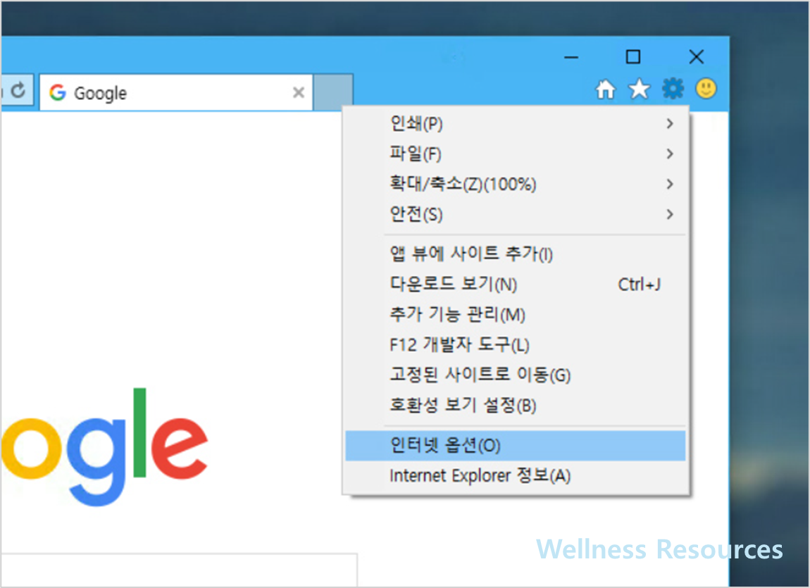 인터넷 익스플로러
향상된 보호모드