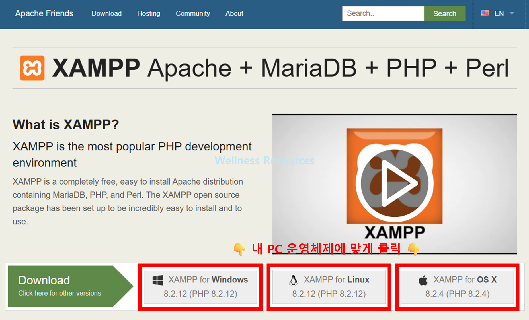 XAMPP 잠프 다운로드: 설치 방법 따라하기 (+ 이미지 설명) 2 XAMPP
잠프