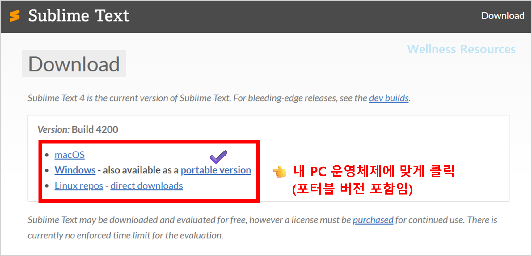 Sublime Text 서브라임 텍스트 다운로드: 설치 방법 따라하기 (+ 이미지 설명) 2 Sublime Text
서브라임 텍스트