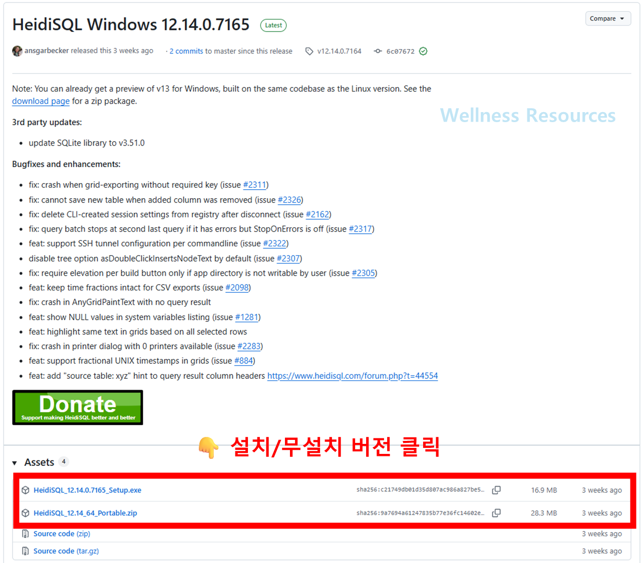 HeidiSQL
하이디SQL