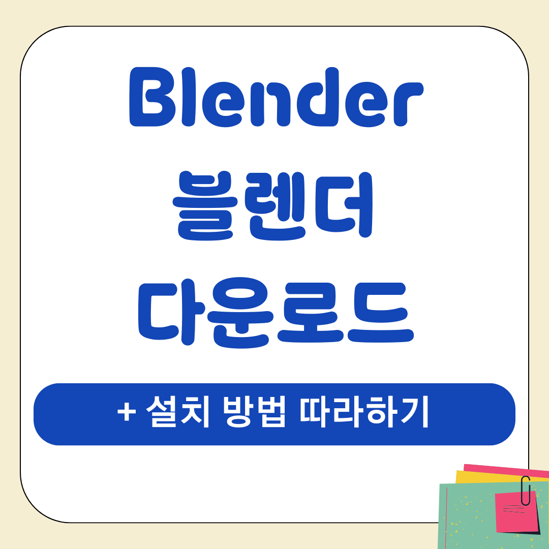 앱 43