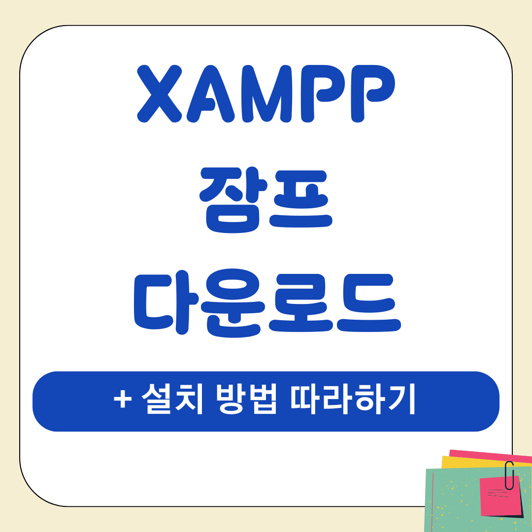 앱 53