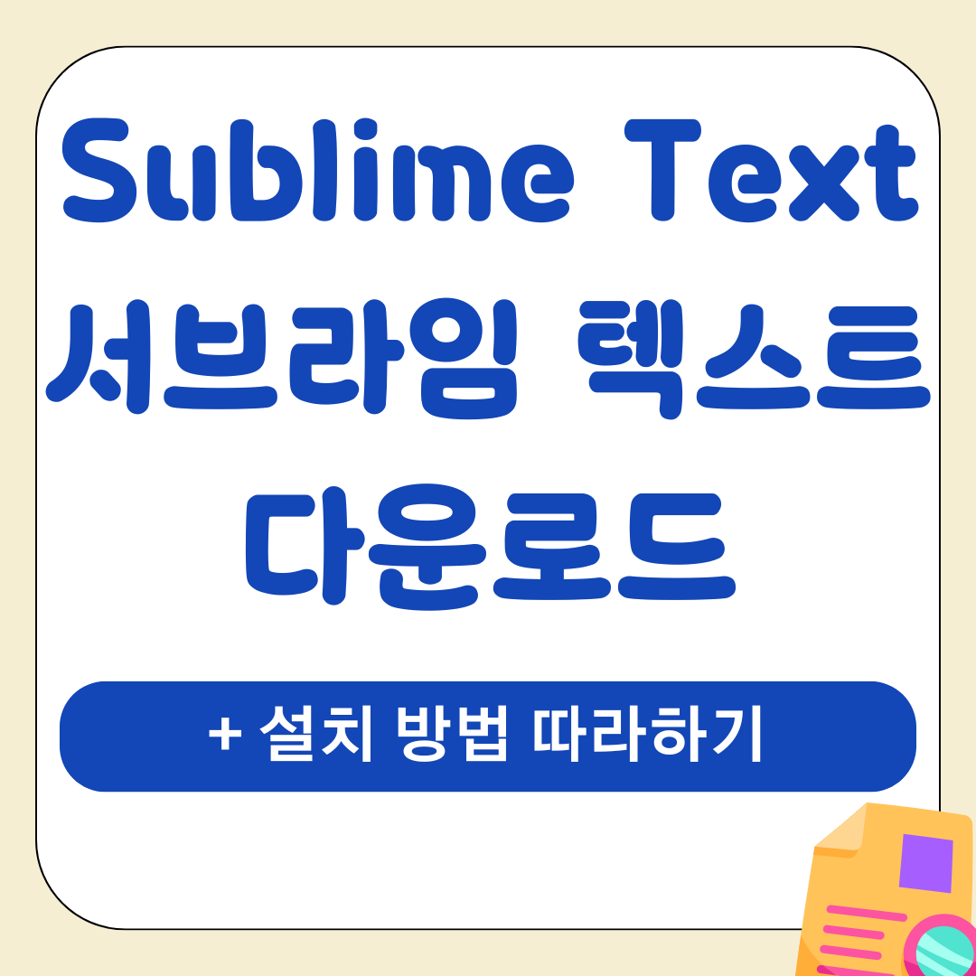 앱 54