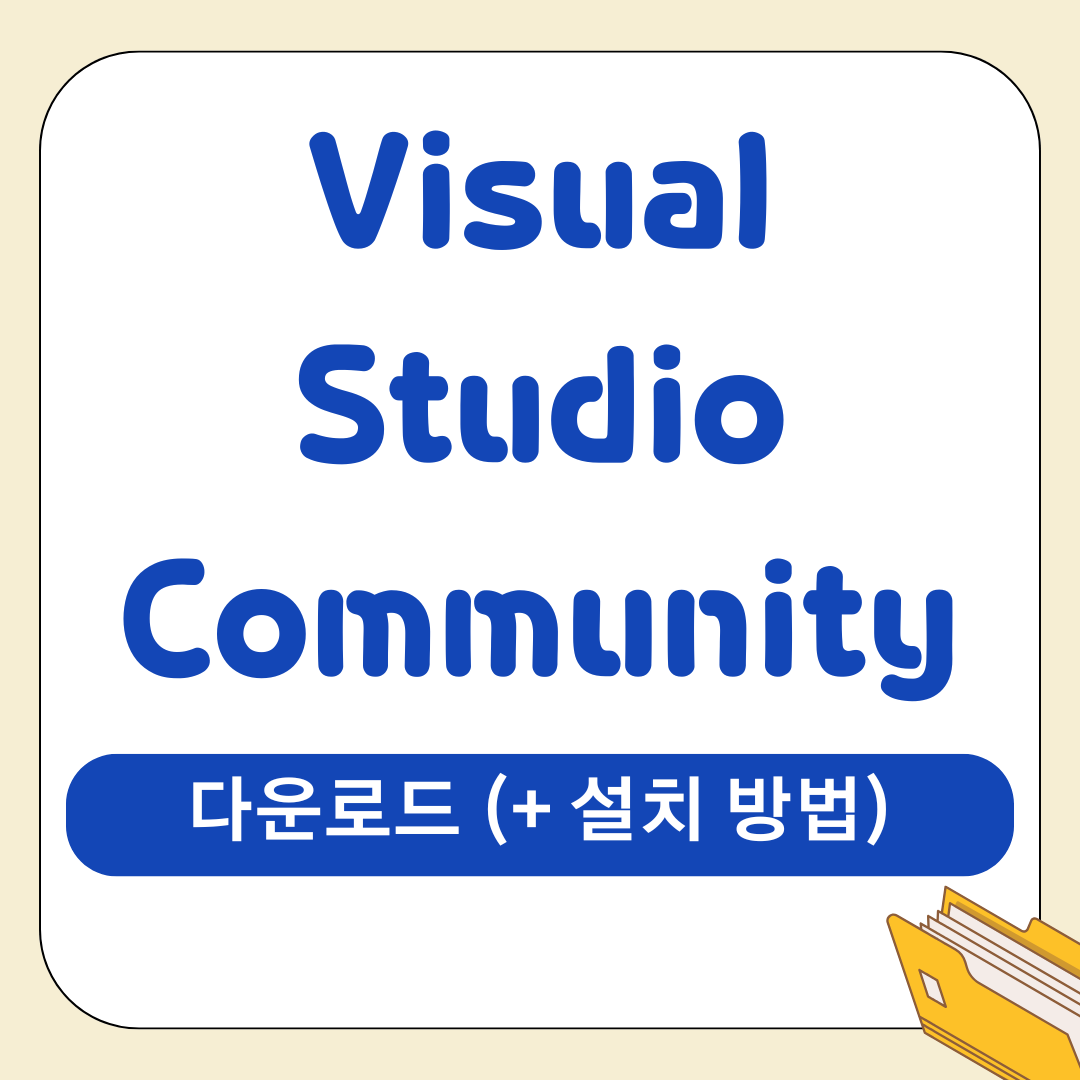 앱 56
