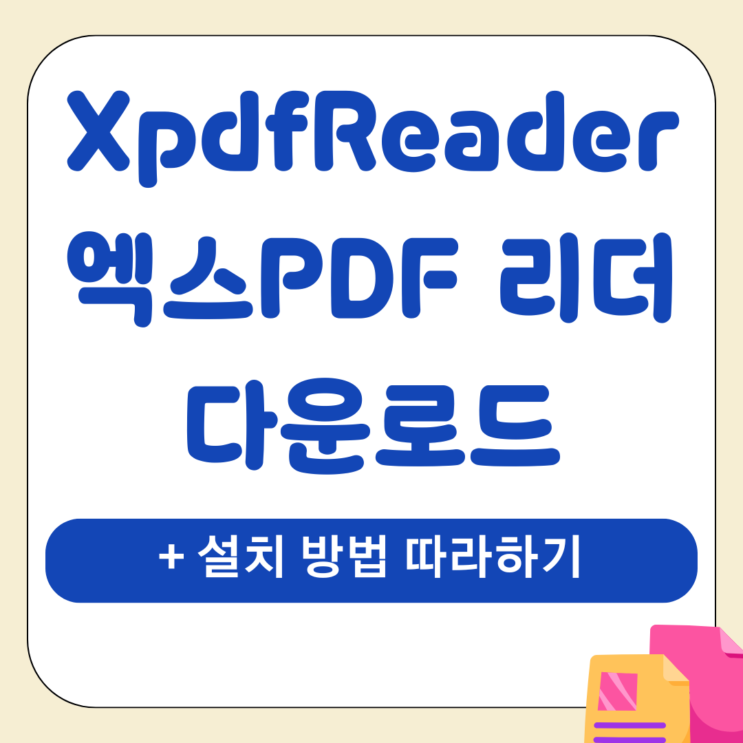 앱 59