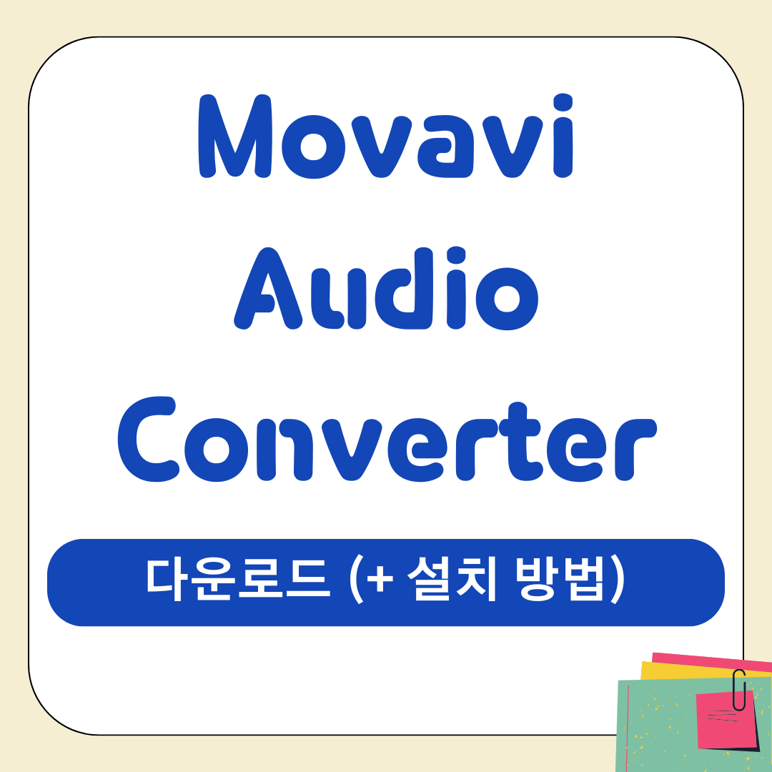 앱 61