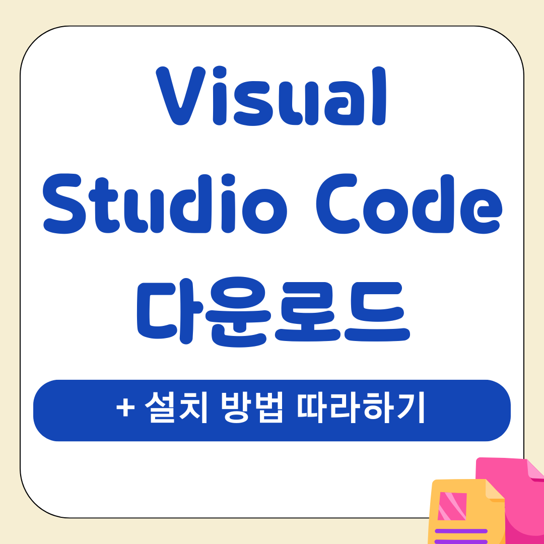 앱 67